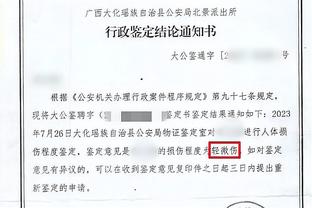 左后卫常犯规很合理吧？哈弗茨6场狂砍15犯排名欧冠第1 但0黄